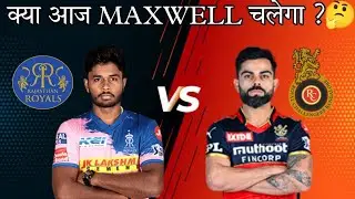 RR vs RCB Dream11 Team prediction | My 11 Circle team today | Rajasthan vs Bangalore Team