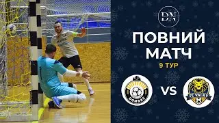 ФК Донбас : FC Valky / Повний матч / 9 тур / Перша Лiга / Зима 25/26
