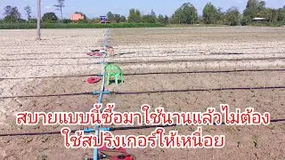 สายน้ำพุ่ง