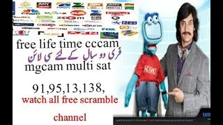 cccam mgcam sky net uk hotbird playboy dish tv multi sat