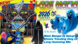 West Bengal Dj Setup Choice Trending King Of Long Humming Mix 2026 - Dj RX Remix