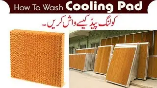 How to wash Honeycomb Cooling pad  honeycomb pad cleaning |  how to clean cooler pad |