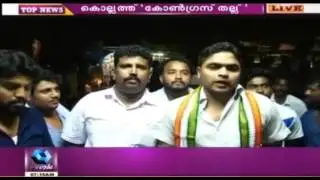 Gramsabha: Youth Congress Leaders Hold Election Convention in Kollam