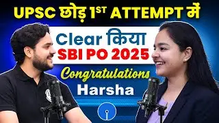 SBI PO 2025 Success Story | How Harsha Cleared in 1st Attempt | By Vidhu Sir