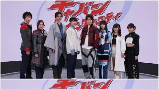 Uchuu Keiji Gavan Infinity first trailer!