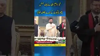 Muhammad Ibrahim Khan took oath as Chief Justice of Peshawar High Court