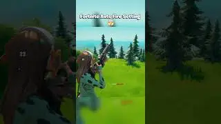 Настройка автоматической стрельбы в Fortnite 🤯 #шорты