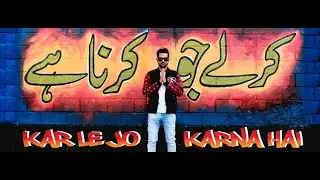 Karle Jo Karna Hai - Ali Gul Pir