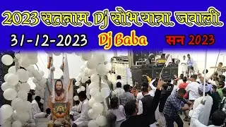 Satnam Sobh Yatra Jawali