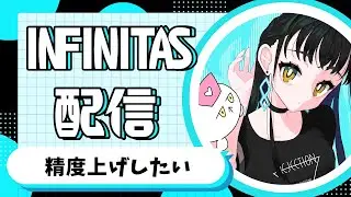 【 beatmania IIDX 】【SP 皆伝】健康ビートマニア【 INFINITAS 】