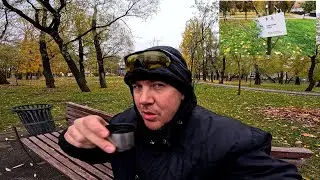 Велосипедный Влог ( + 7 Градусов Поздняя Осень )