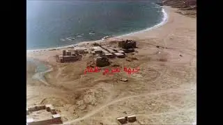 Dhofar Liberation Front Song: The Rebels of Dhofar