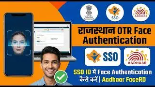 The End of Dummy Candidates | Aadhaar FaceRD Integration in Rajasthan Recruitment Portal |