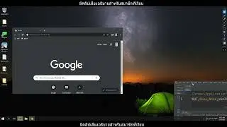 Python win32 EP.5 - open file - program - ตัวอย่าง