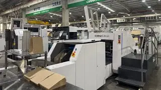 190pcs/min | B330 Paper Bag Making Machine within Pressing Device testing video 