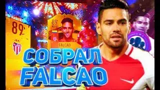 Собрал Falcao 89