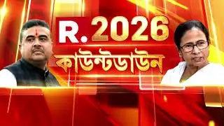 BSF-কে জমি দেওয়া নিয়ে মিথ্যাচার তৃণমূলের!সীমান্তে BSF-কে জমি দেওয়ার দাবি মমতার