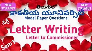 Letter to Commissioner in Telugu I Letter Writing Kakatiya UG Degree Semester 1 English Model Paper
