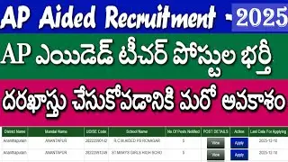 Apply for AP Aided Recruitment 2025| Apply Option Enabled| Another opportunity to apply
