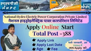 How to Apply National Hydro Electric Power Corporation Private Limited Recruitment 2023/online form