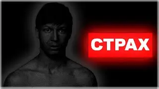 Трудната Част Започна (Ден 21)