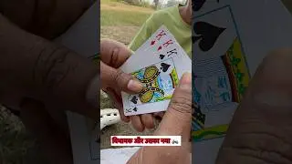 Bidhayak aur uska naya bike 🤣ll Part 70 Hindi comedy Video