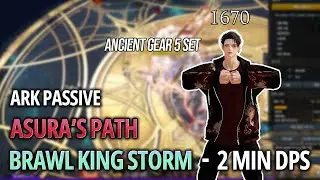 [Lost Ark]1670 Ark Passive Asura & Brawl King Breaker  - 2 min DPS(info)
