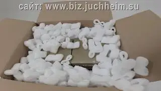 Посылка со стартовым набором 