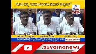MP Basavaraj Is A Big Liar Says SR Srinivas
