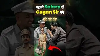 पहली Salary Gagan Sir को दी 🥰 Gagan Pratap Sir 😎 #ssc #cgl #gstinspector #salary #selectionway