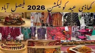 Khaadi New Outlet Grand Opening Faisalabad | Eid Collection 2026 | khanum vlogs 