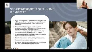 Начти свою карьеру