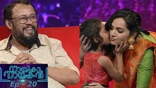 Nayika Nayakan | EPI - 20 The little stars & Nayika Nayakanmar | Mazhavil Manorama