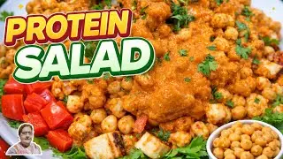 High Protein Salad Recipe | Chole Paneer Protein Salad | Healthy Dinner Starter
