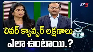 Health Time : Hemato Oncologist Dr. L. Rohit Reddy Suggestions | Yashoda Hospitals | TV5 News