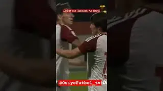 Дебют гол Эркинов Ал Вахта