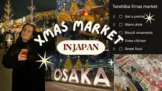 If you can't visit Japan this Christmas, this video is for you