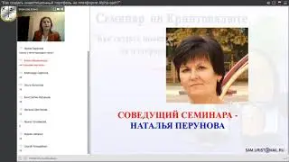 Как создать инвестиционный портфель на платформе Alpha cach?