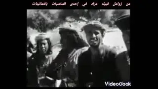 من اقدم الفيديوهات للقبائل اليمنية الزمن الجميل