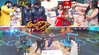 Funny Task - Sugarcane Juice Preparation |Alluda Majaka| ETV Sankranthi Spl Event |15th January 2024