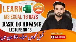 MS Excel Time Calculation Secrets REVEALED! | How to Calculate Time in Ms Excel in Urdu