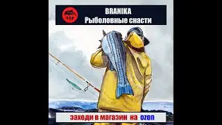 Рыболовный монтаж\Фидерный монтаж\Монтаж три крючка.