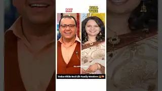 Tmkoc Bhide Real Family Members 👪💝😍 #shorts #bhide #family #trending #youtube #tmkoc