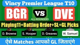 BGR vs DVE | BGR vs DVE Dream11 Team | RNGERS vs EXPLORS My11circle Team | BGR vs DVE T10 Match
