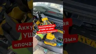Аккумуляторная УШМ / Болгарка Shidoku #инструмент #ушм #болгарка #электромонтажныеработы