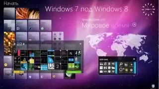 Omnimo на mywindows.ucoz.com