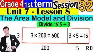 The Area Model and Division - Unit 7 Lesson 8 - Grade 4 - 1st Term - Session 32