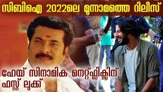 Hey Sinamika First Look Dulquer Kajal Movie | Mammootty CBI 5 Release, Bheeshma Parvam Update