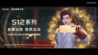 Perfect World Opening Theme for 6 sec Wanmei Shijie  HD 1080p