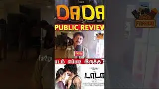 DaDa Movie Review | DaDa Movie Public Review | Kavin | Abarna Das |